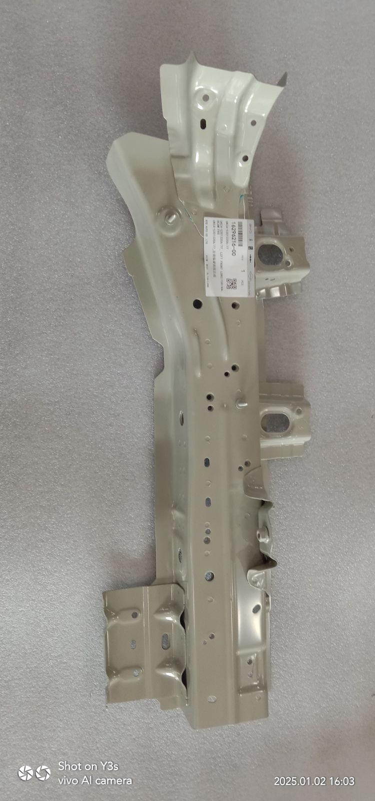 Left Front Rail Front Section Assembly