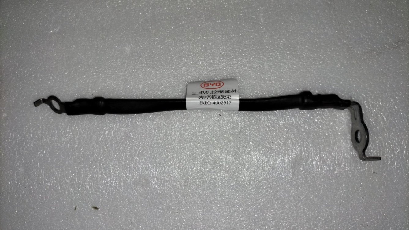 Main Motor Controller Housing Ground Wire Harness