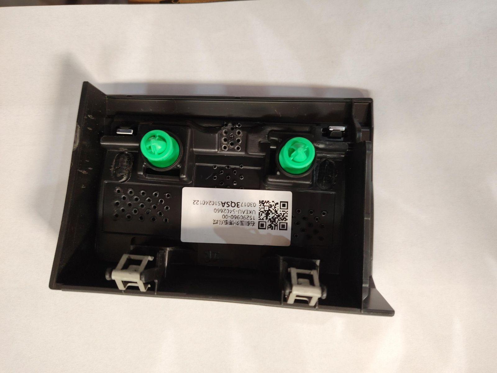 Right Side Wall Exterior Trim Panel Assembly
