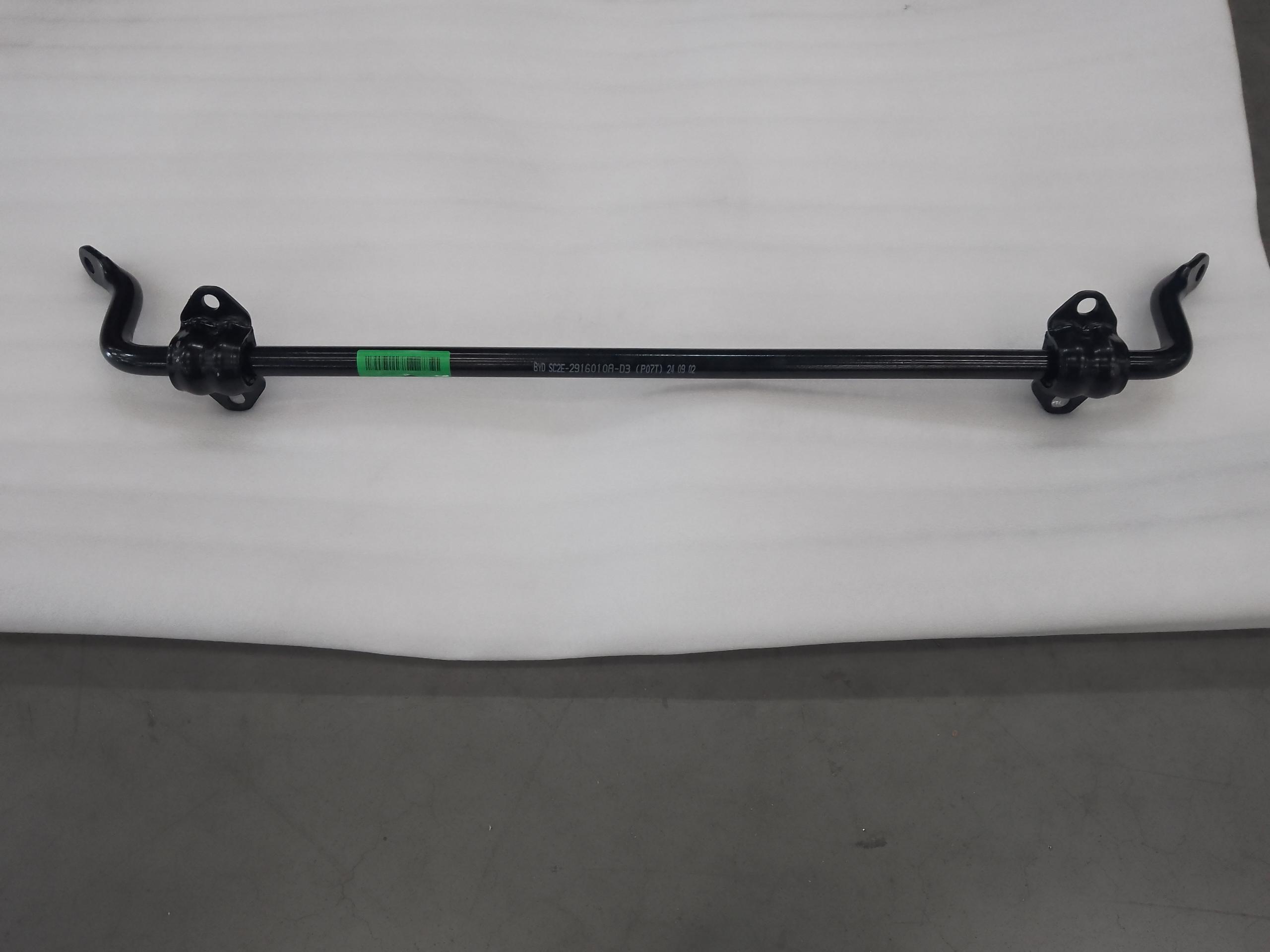 Rear Stabilizer Bar Assembly
