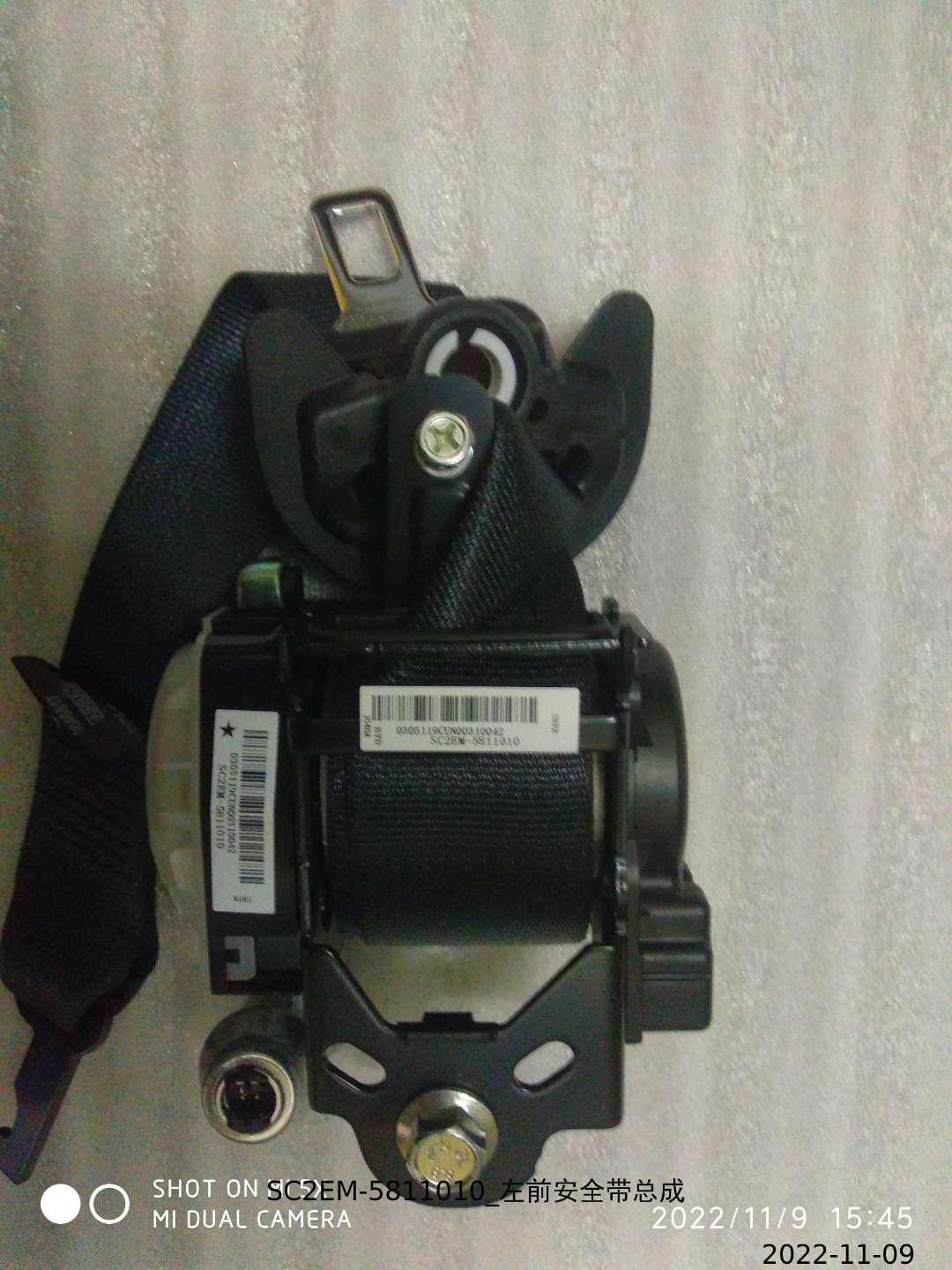 Left Front Seat Belt Assembly