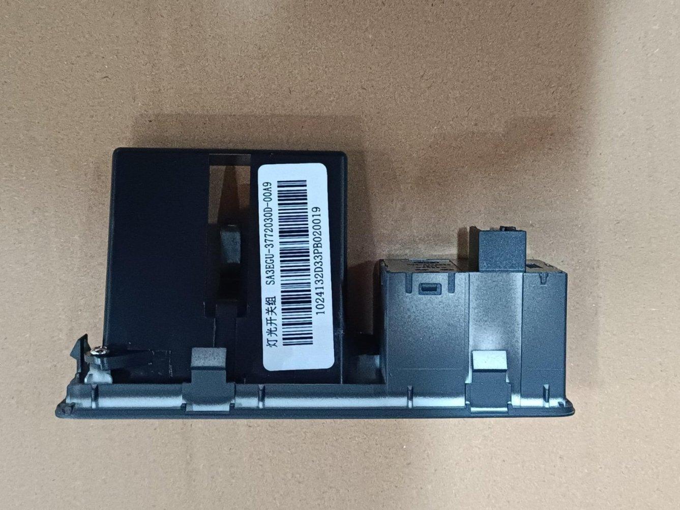 light switch set - pure black 9