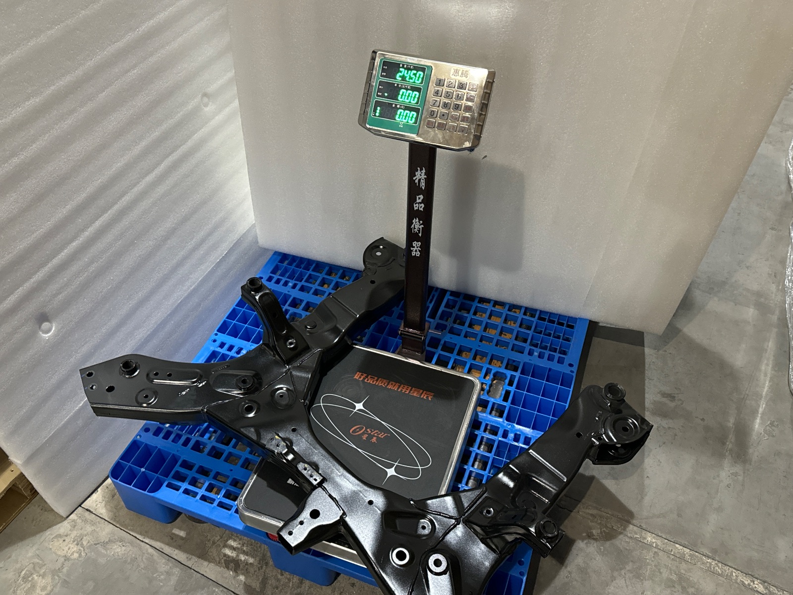 Front Subframe Main Body