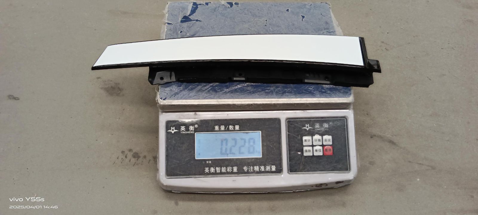 Right Rear B-Pillar Exterior Trim Panel Assembly