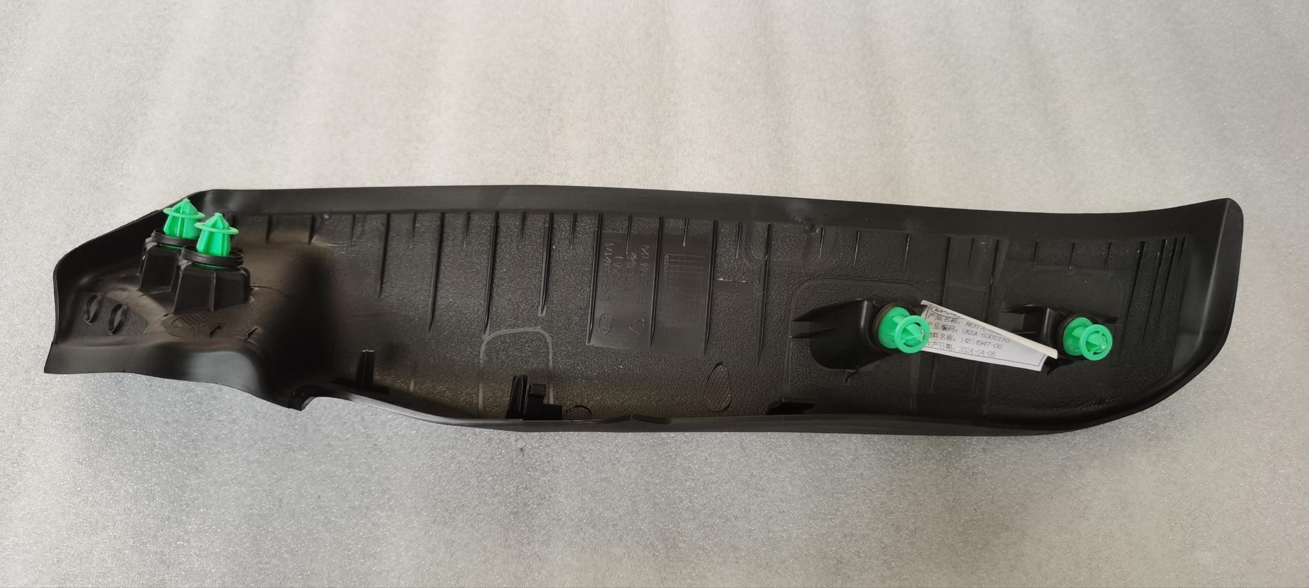 Left Tail Lamp Trim Assembly