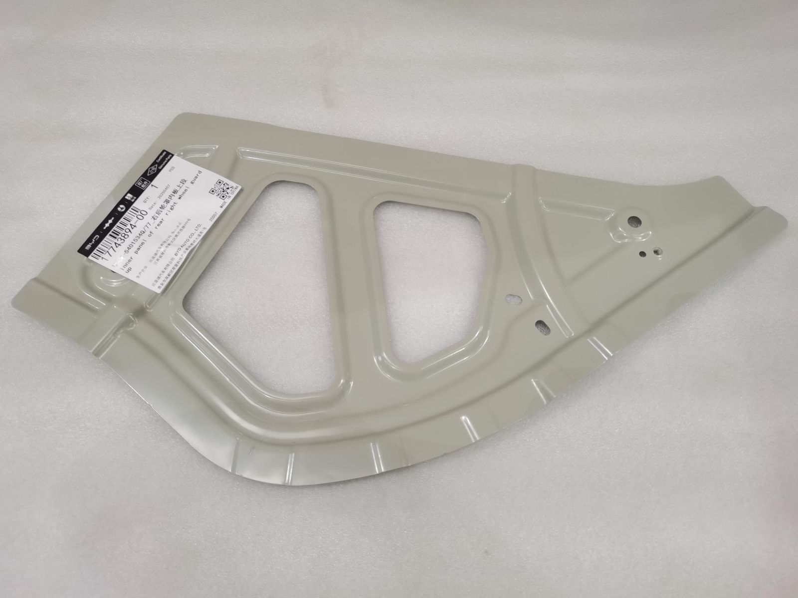 Right Rear Wheel House Inner Panel Upper Section
