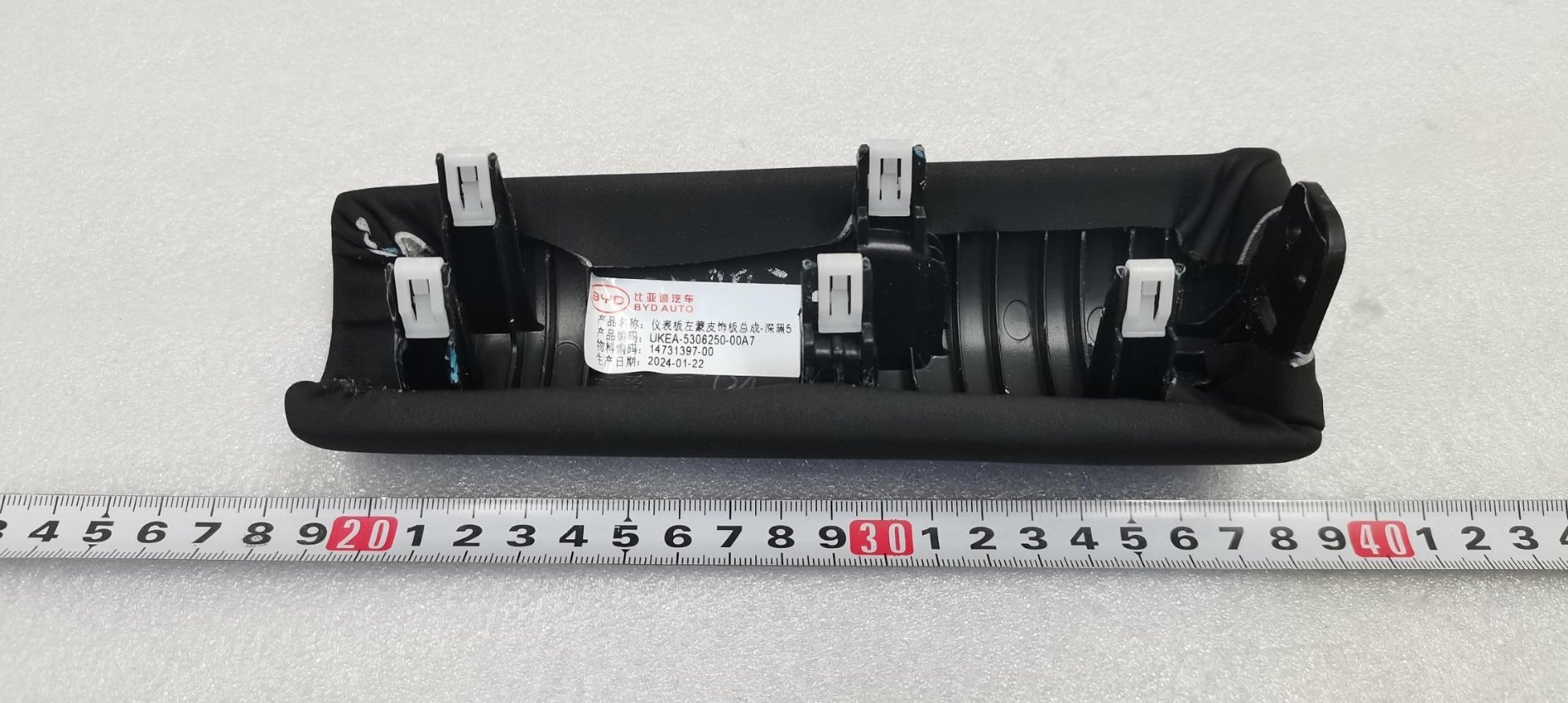 Left Instrument Panel Skin Trim Assembly - Deep Black 5