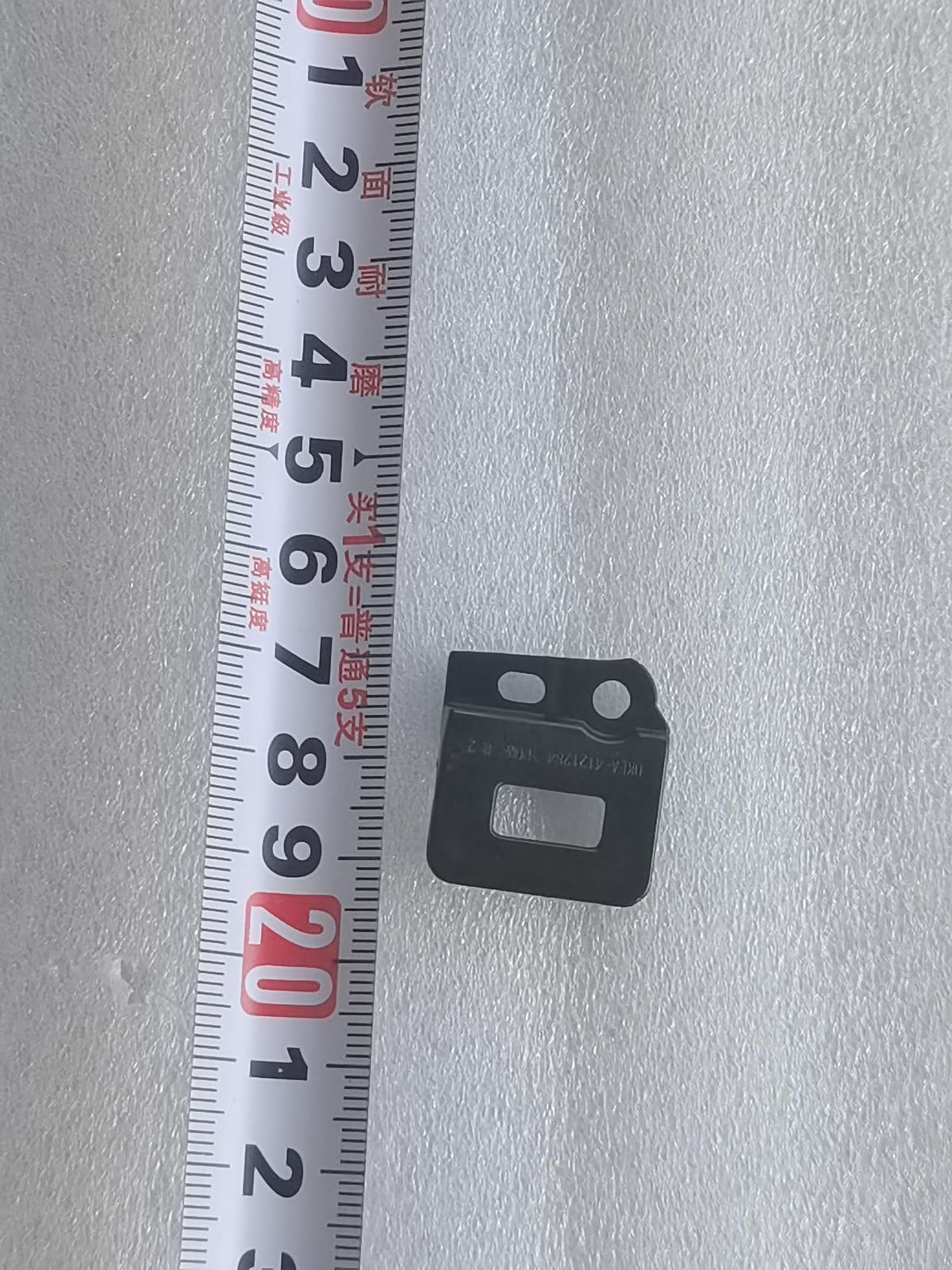 Right Combination Headlamp Front Bumper Upper Bracket