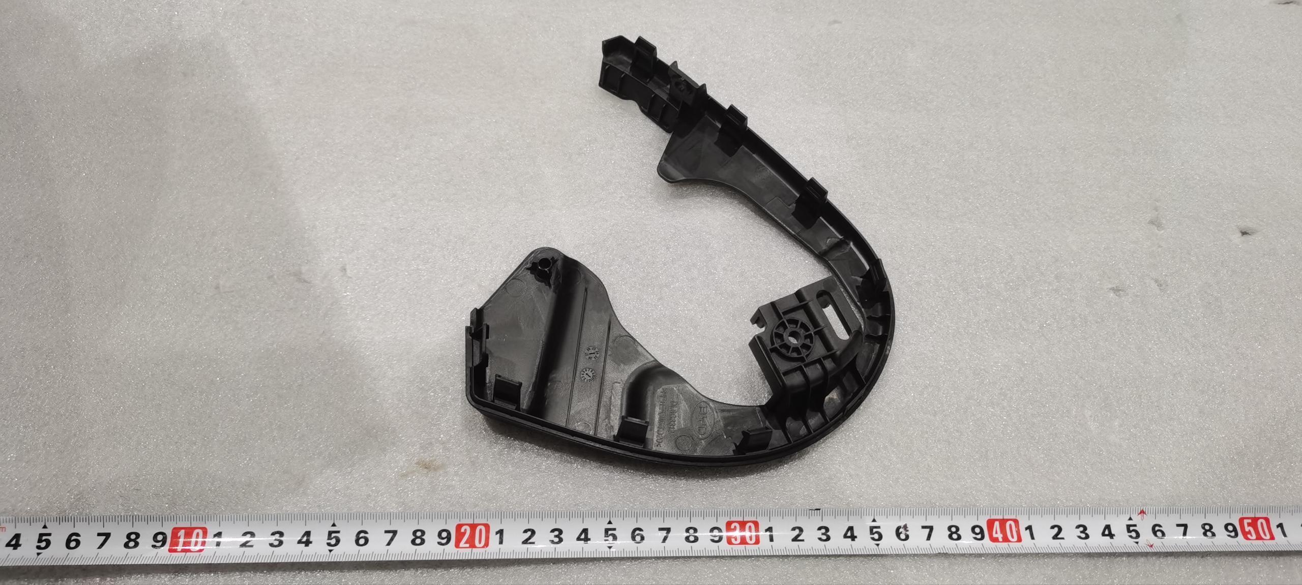 Driver Right Side Shield Inner Clip Assembly