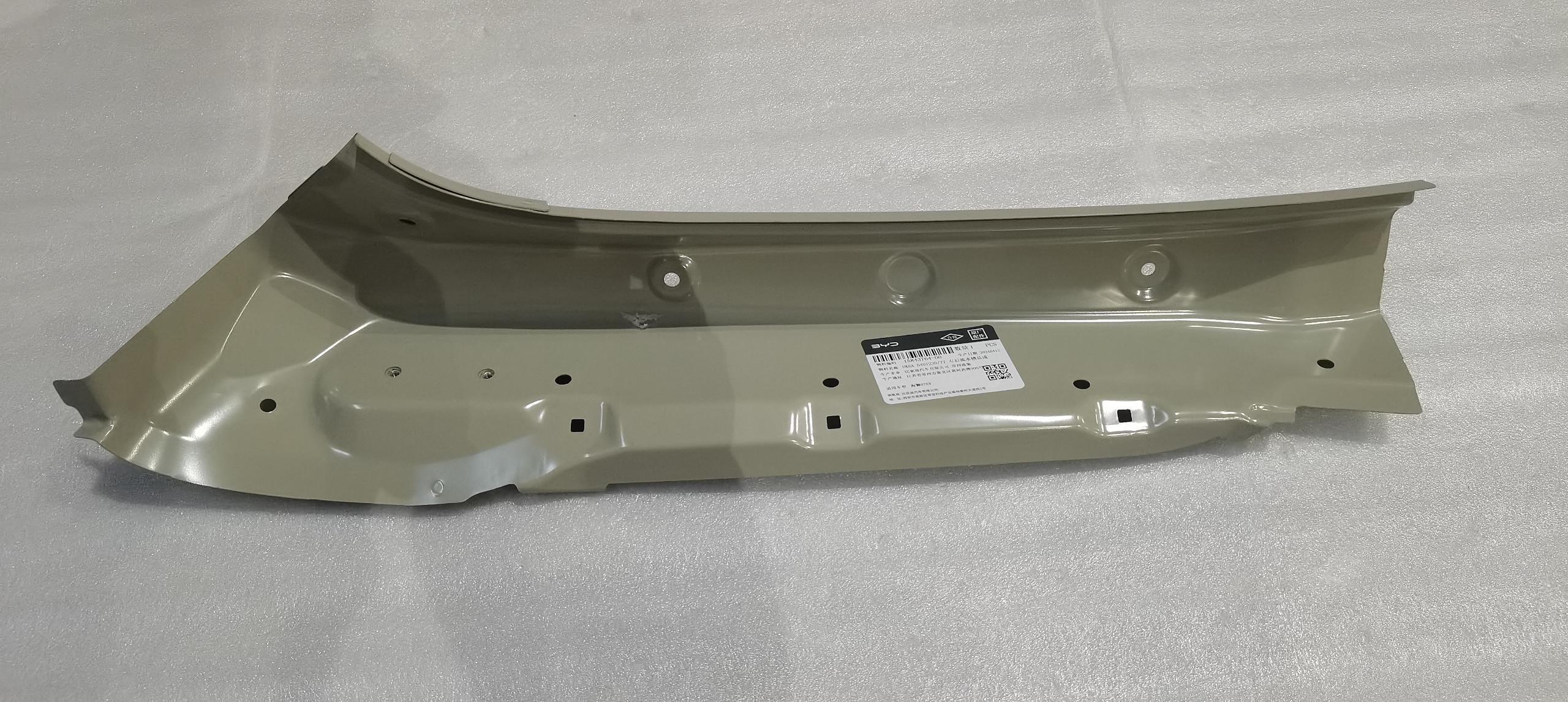 Left Rear Drip Channel Assembly