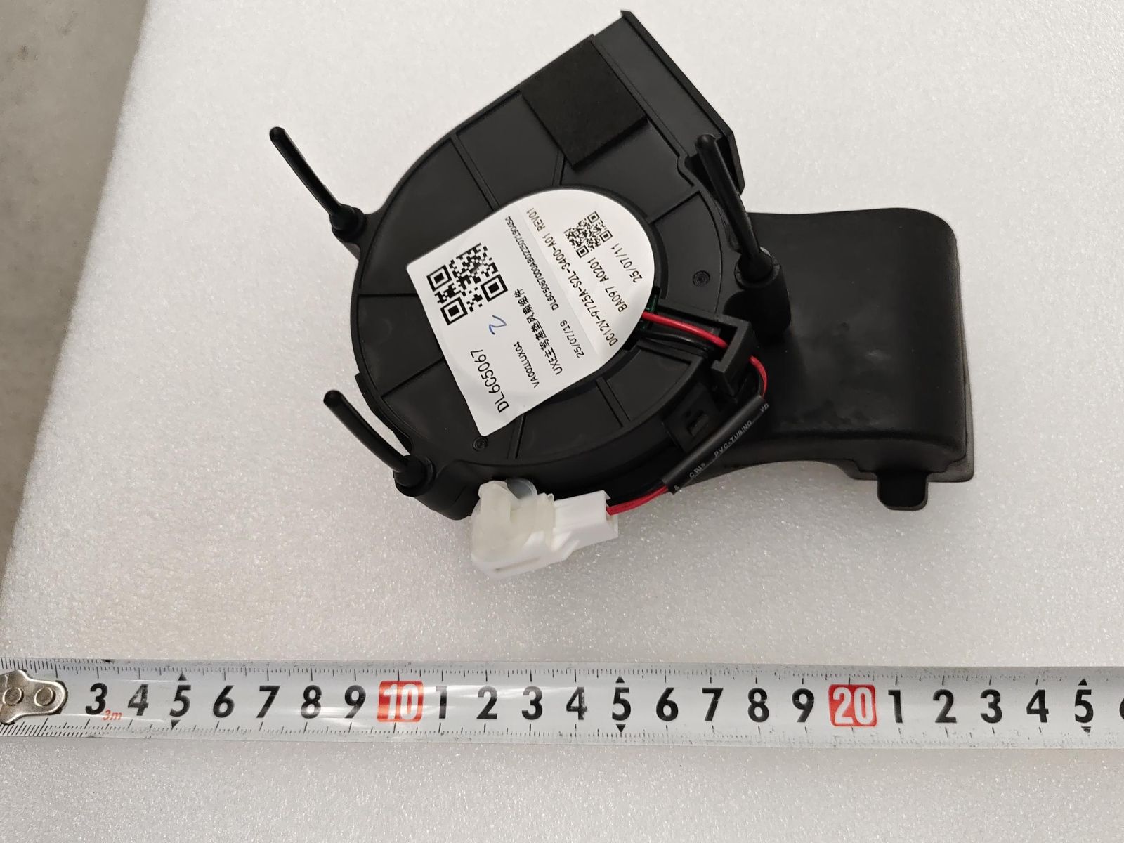 Seat Cushion Ventilation Fan Assembly