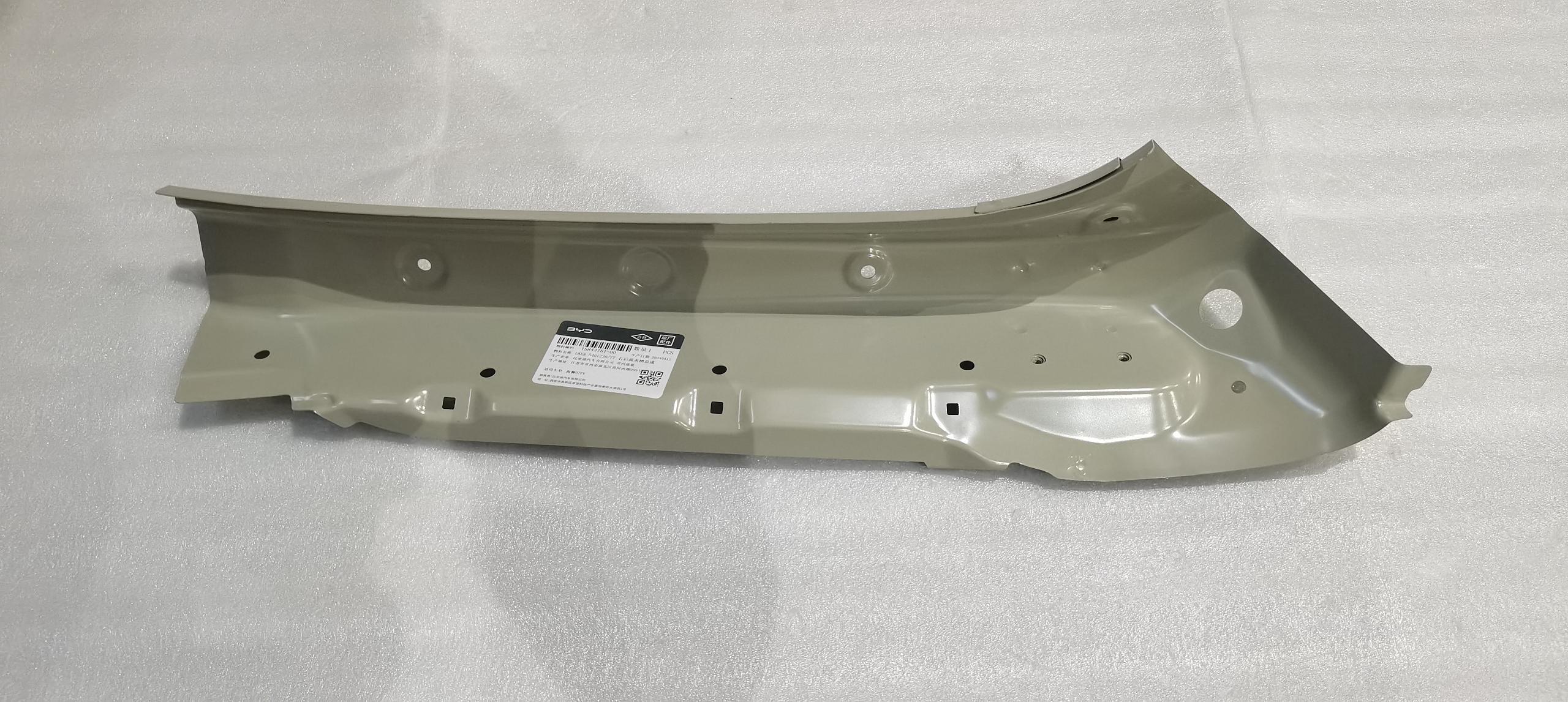 Right Rear Drip Channel Assembly