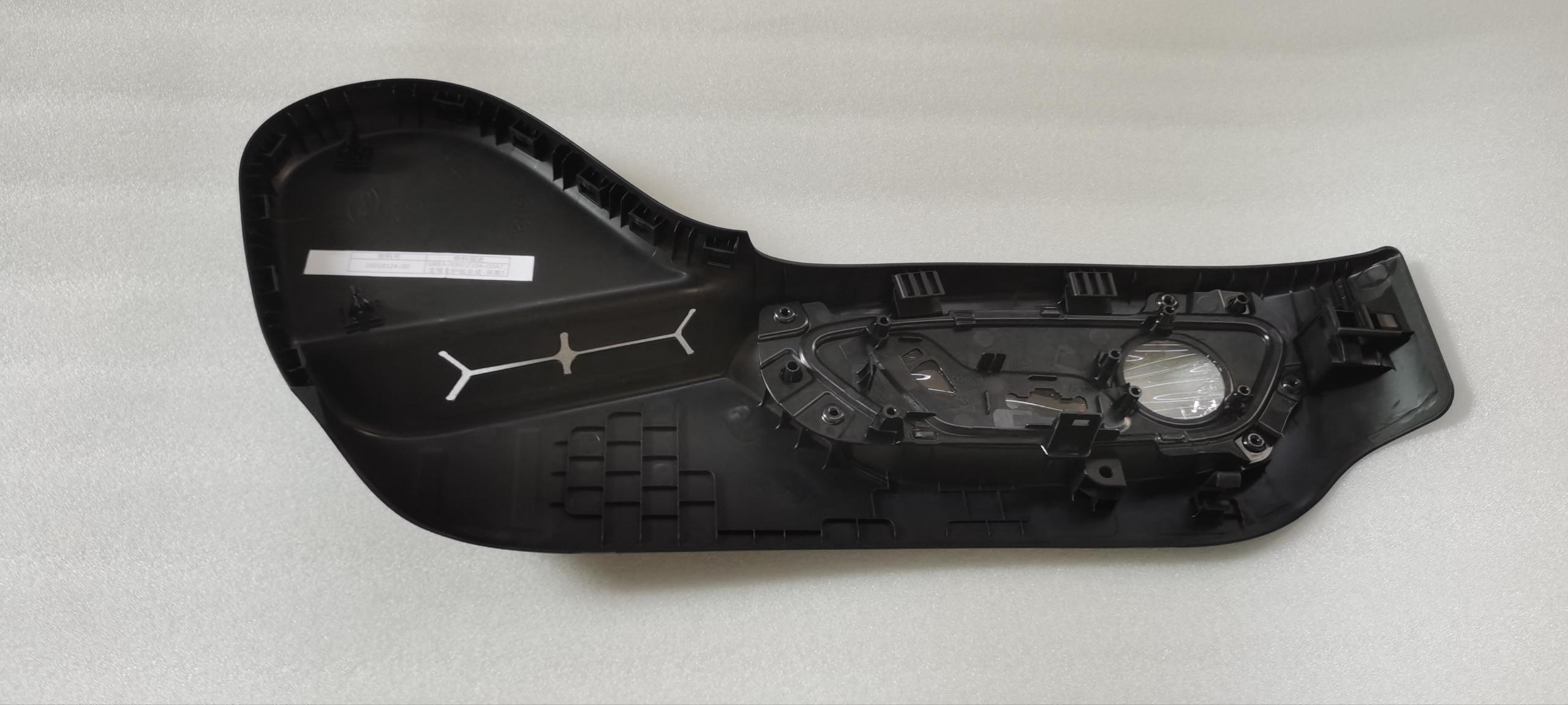 Driver Left Side Shield Assembly - Deep Black 5