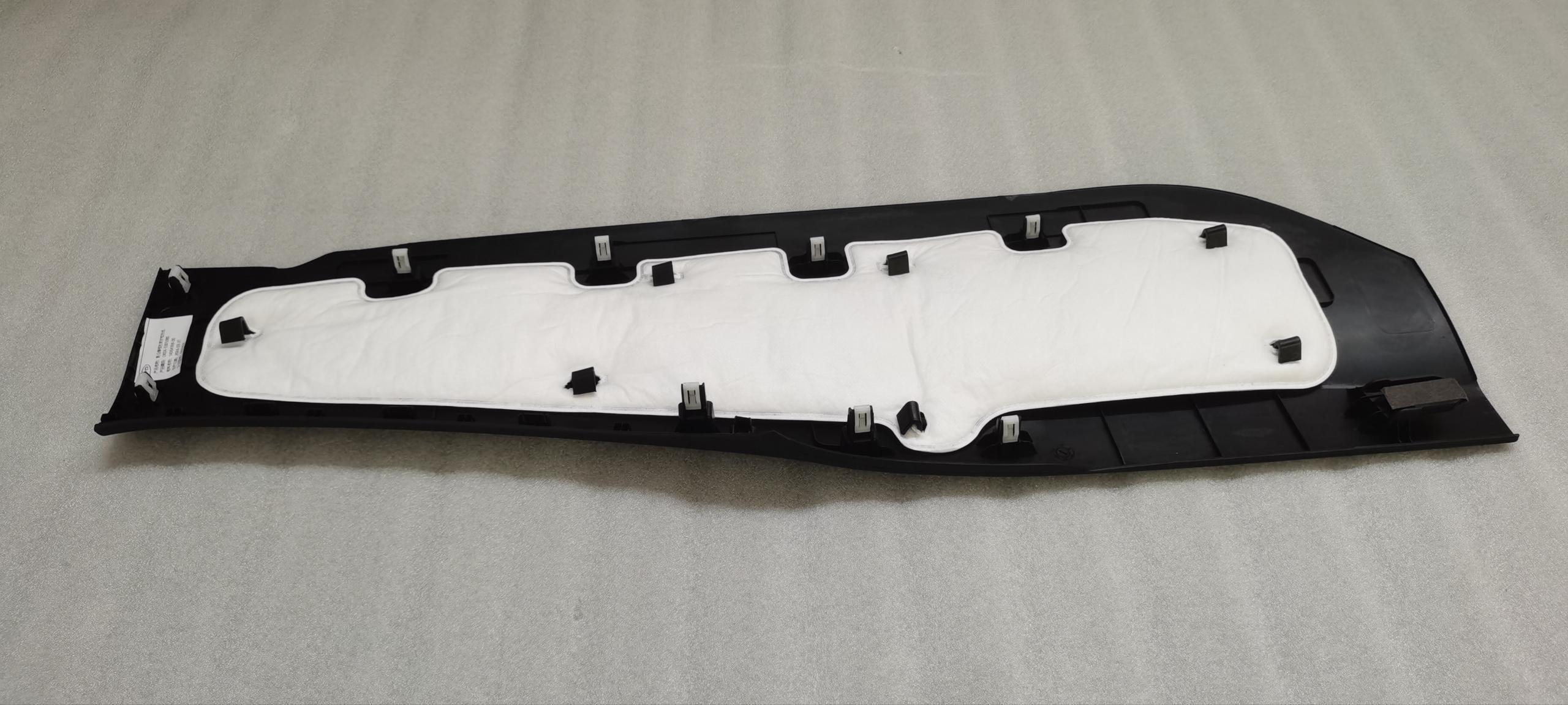 Center Console Right Front Cover Assembly
