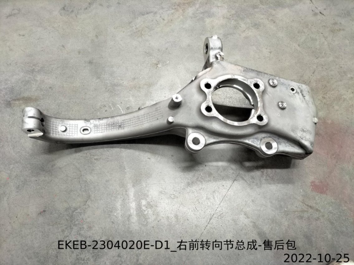Right Front Steering Knuckle Assembly - Service Kit