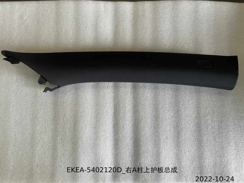 Right A-Pillar Upper Trim Assembly