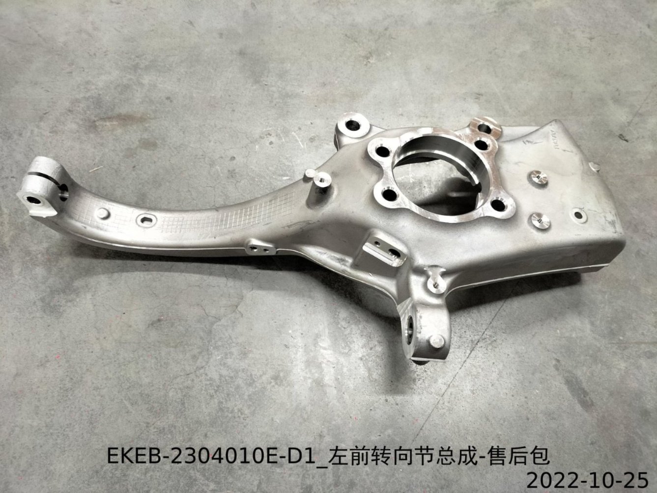 Left Front Steering Knuckle Assembly - Service Kit