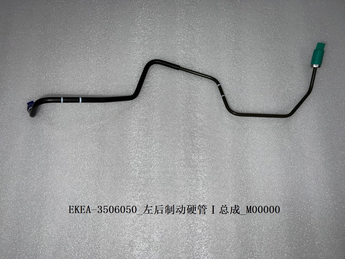 Left Rear Brake Hard Line I Assembly M00000