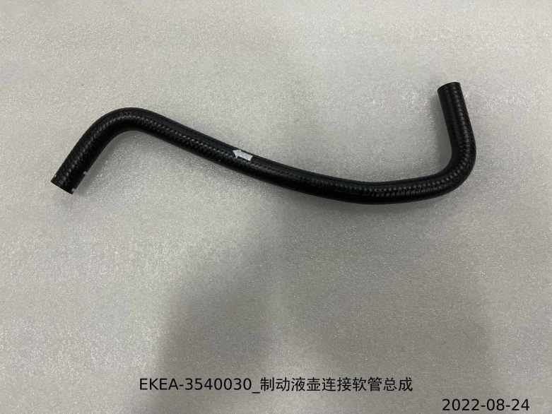 Brake Fluid Reservoir Connecting Hose Assembly M00000