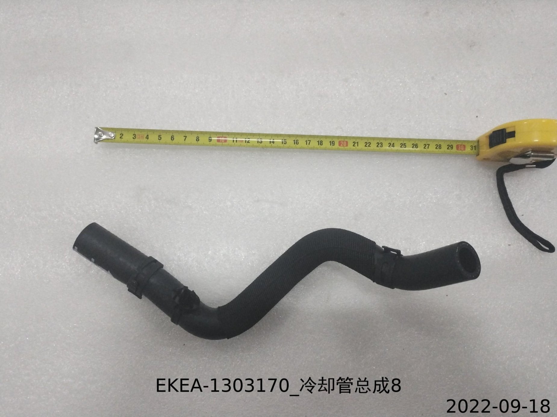 Coolant Pipe Assembly 8
