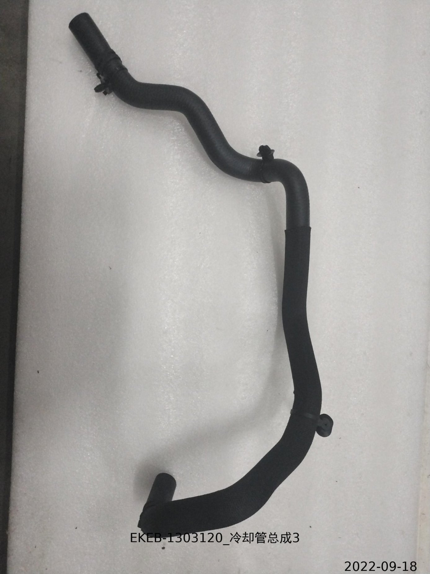 Coolant Pipe Assembly 3