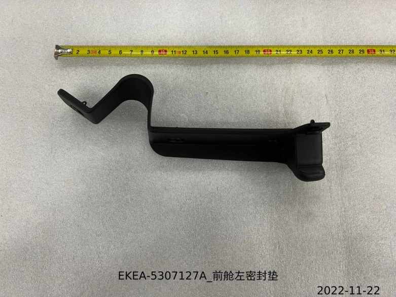Left Front Compartment Seal