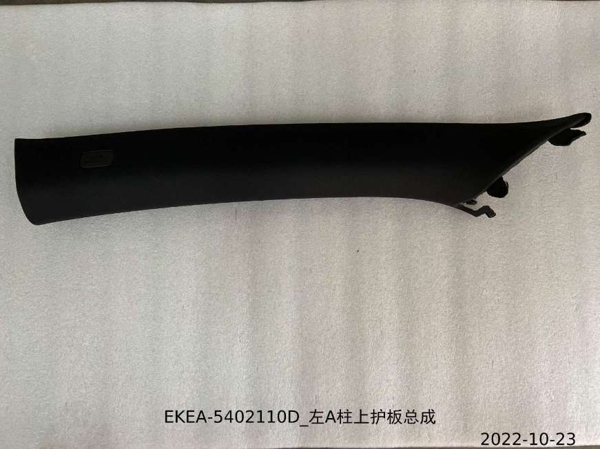 Left A-Pillar Upper Cover Assembly