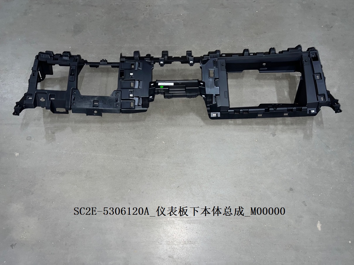 Instrument Panel Lower Body Assembly_M00000