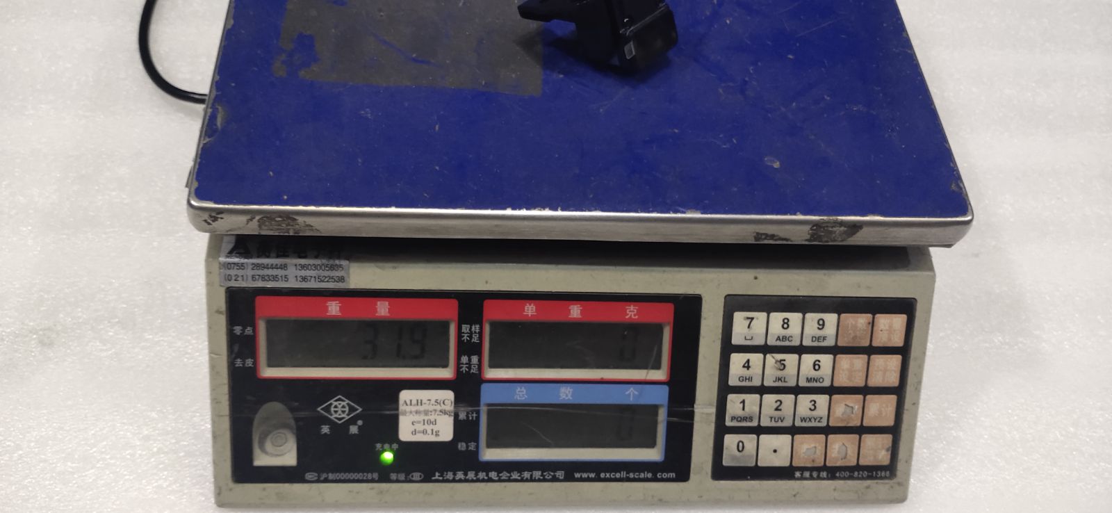 UKEB-3620400 DMS Camera Module