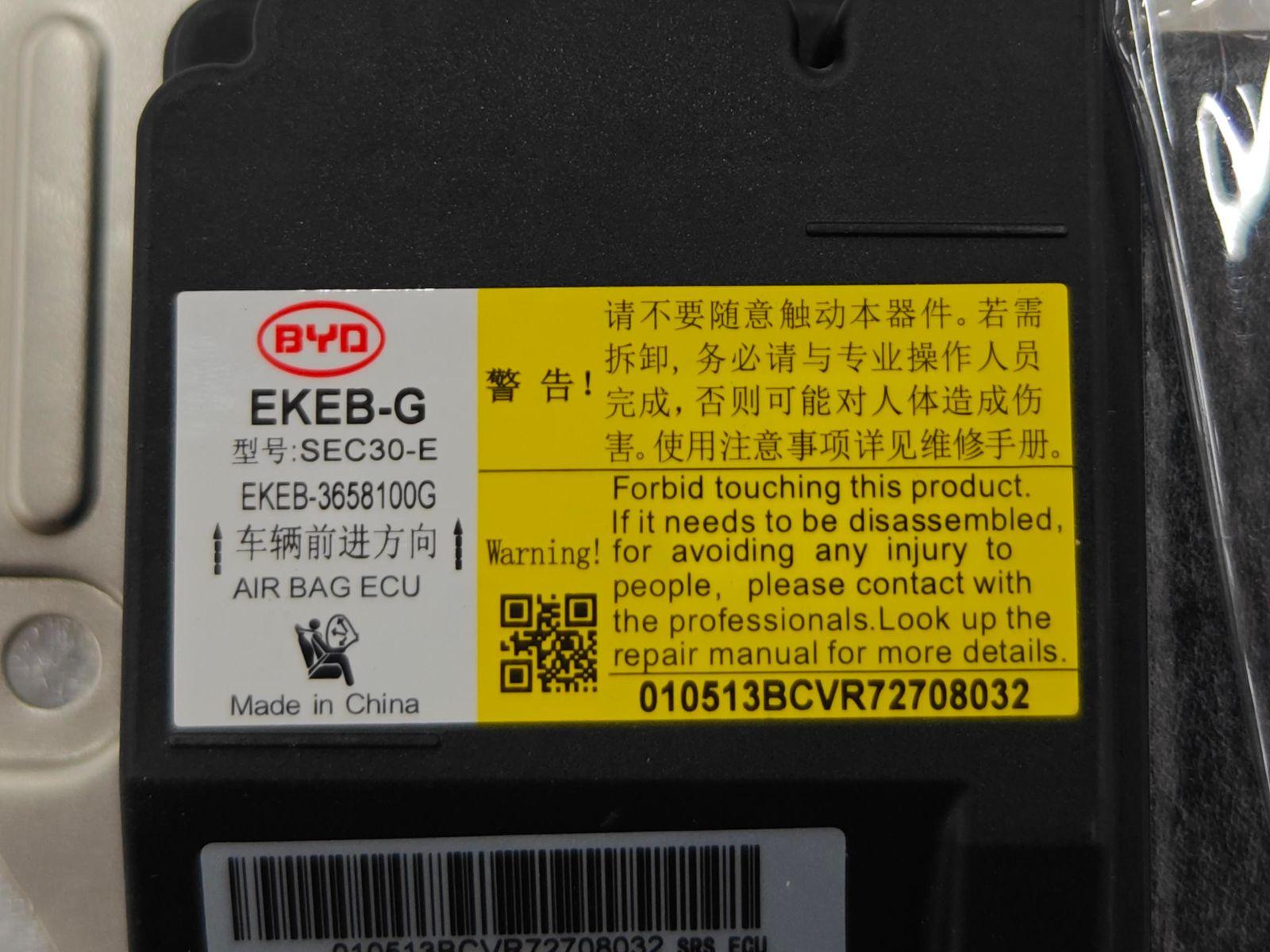 EKEB-3658100G SRS Electronic Control Unit