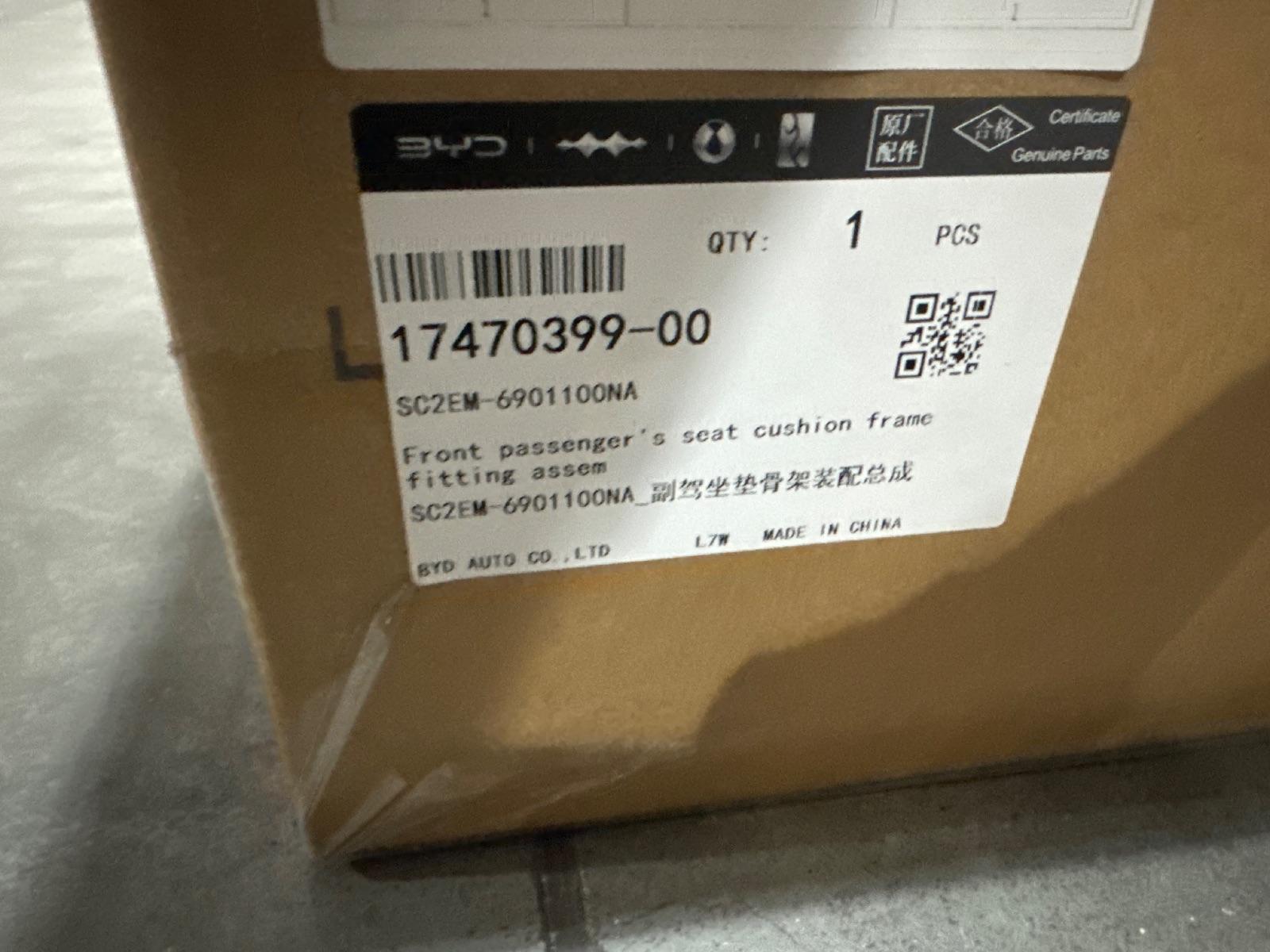 SC2EM-6901100NA_Passenger Seat Cushion Frame Assembly