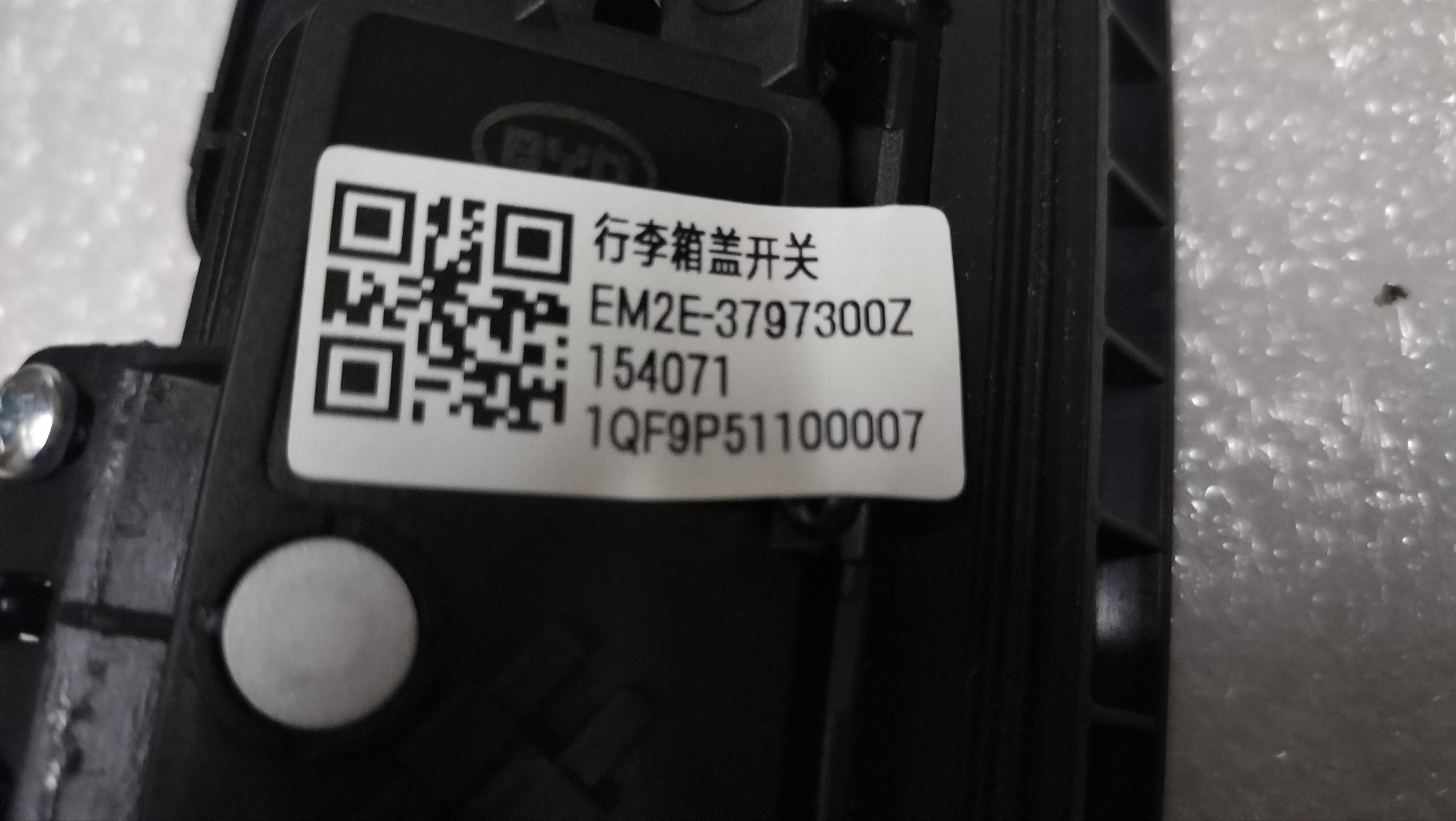 Trunk Lid Switch M00000