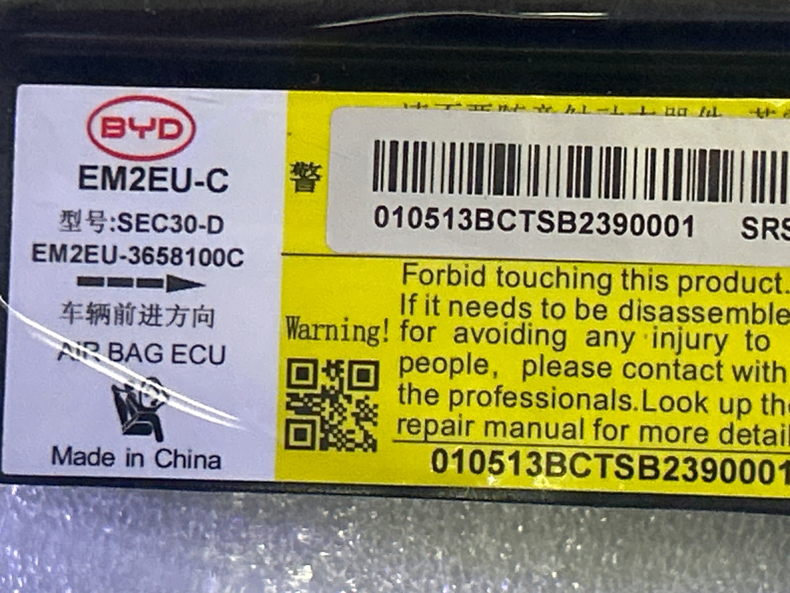 EM2EU-3658100C SRS Electronic Control Unit