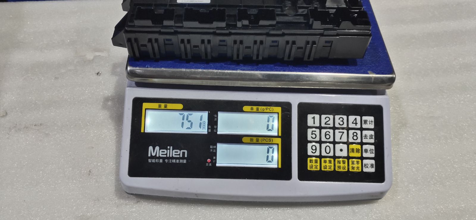 Left Body Control Module