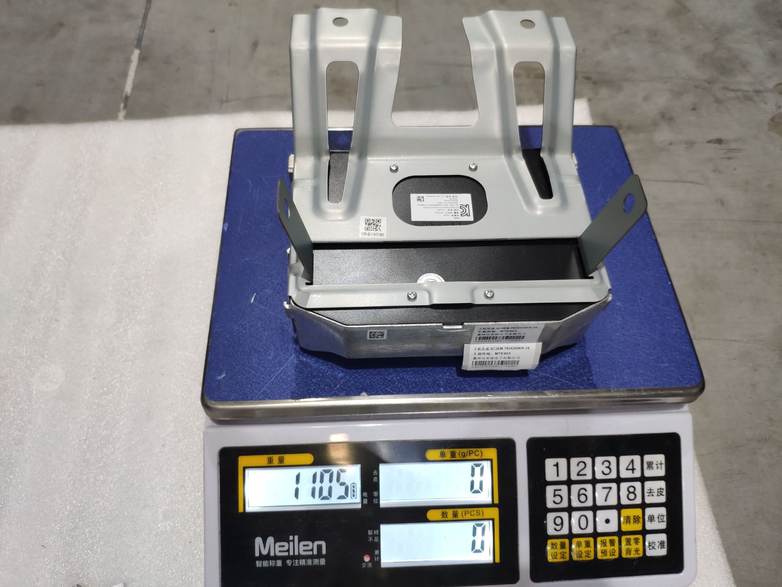 Main Unit Assembly