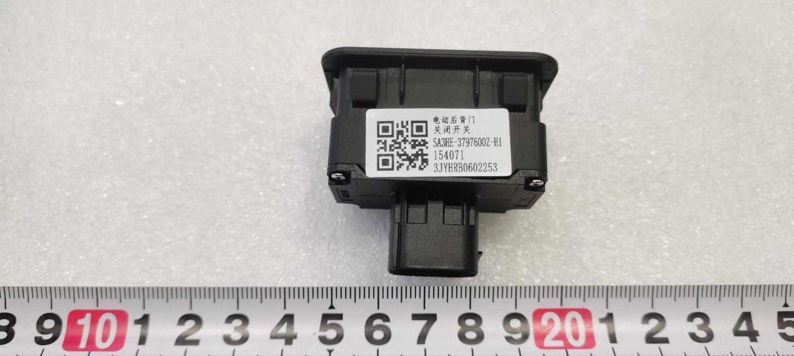 Power Tailgate Close Switch