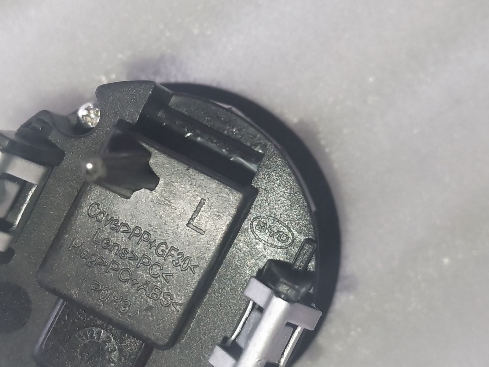 Left Rear Interior Lamp Assembly - Deep Black 5