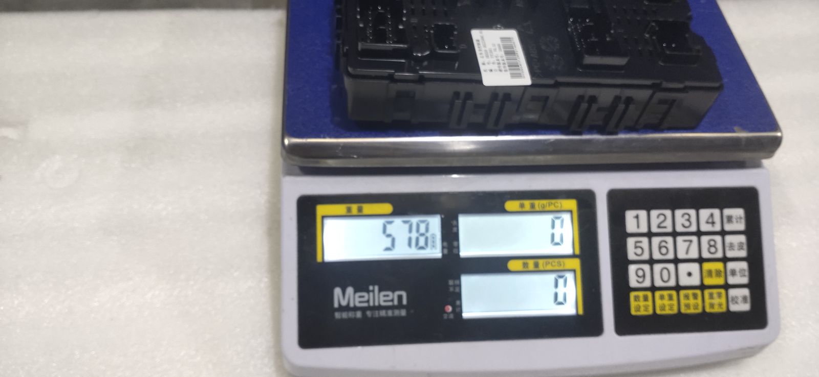 Right Body Control Module