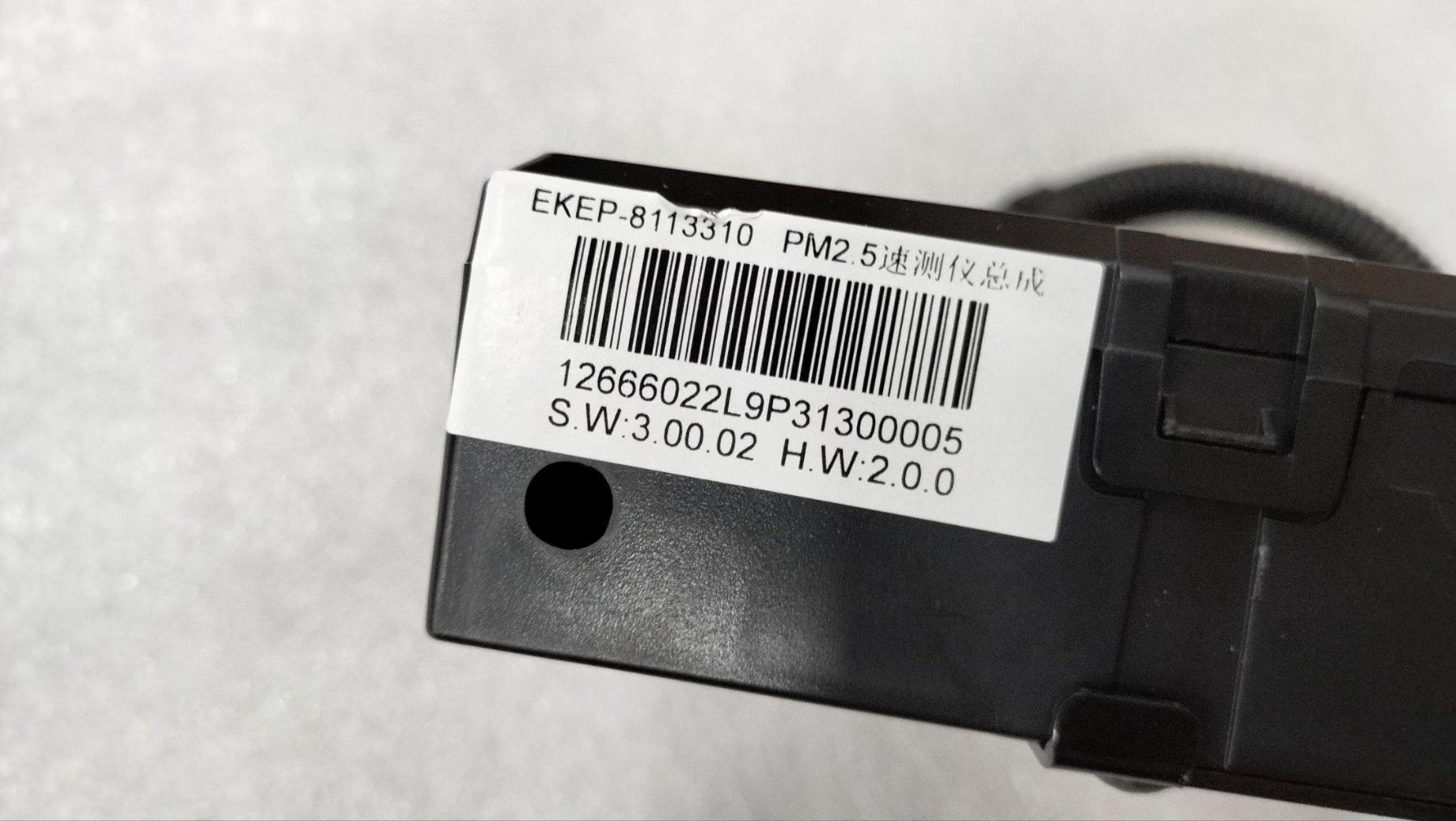 PM2.5 Rapid Tester Assembly