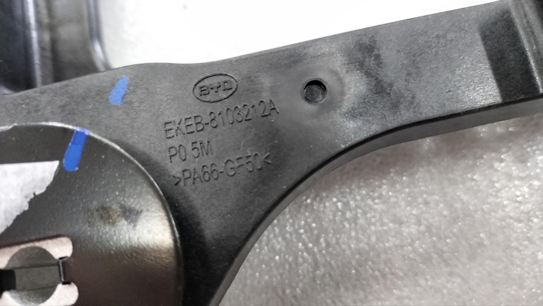 Electric Compressor Damping Bracket 2