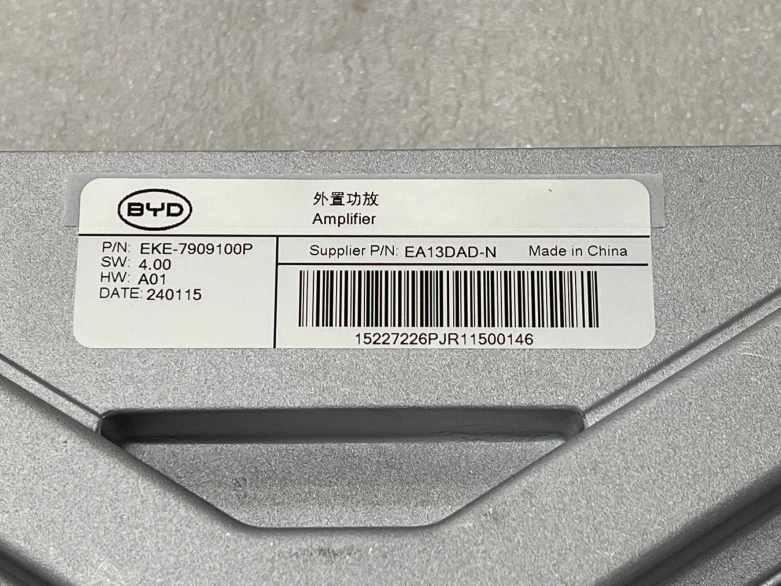 External Amplifier