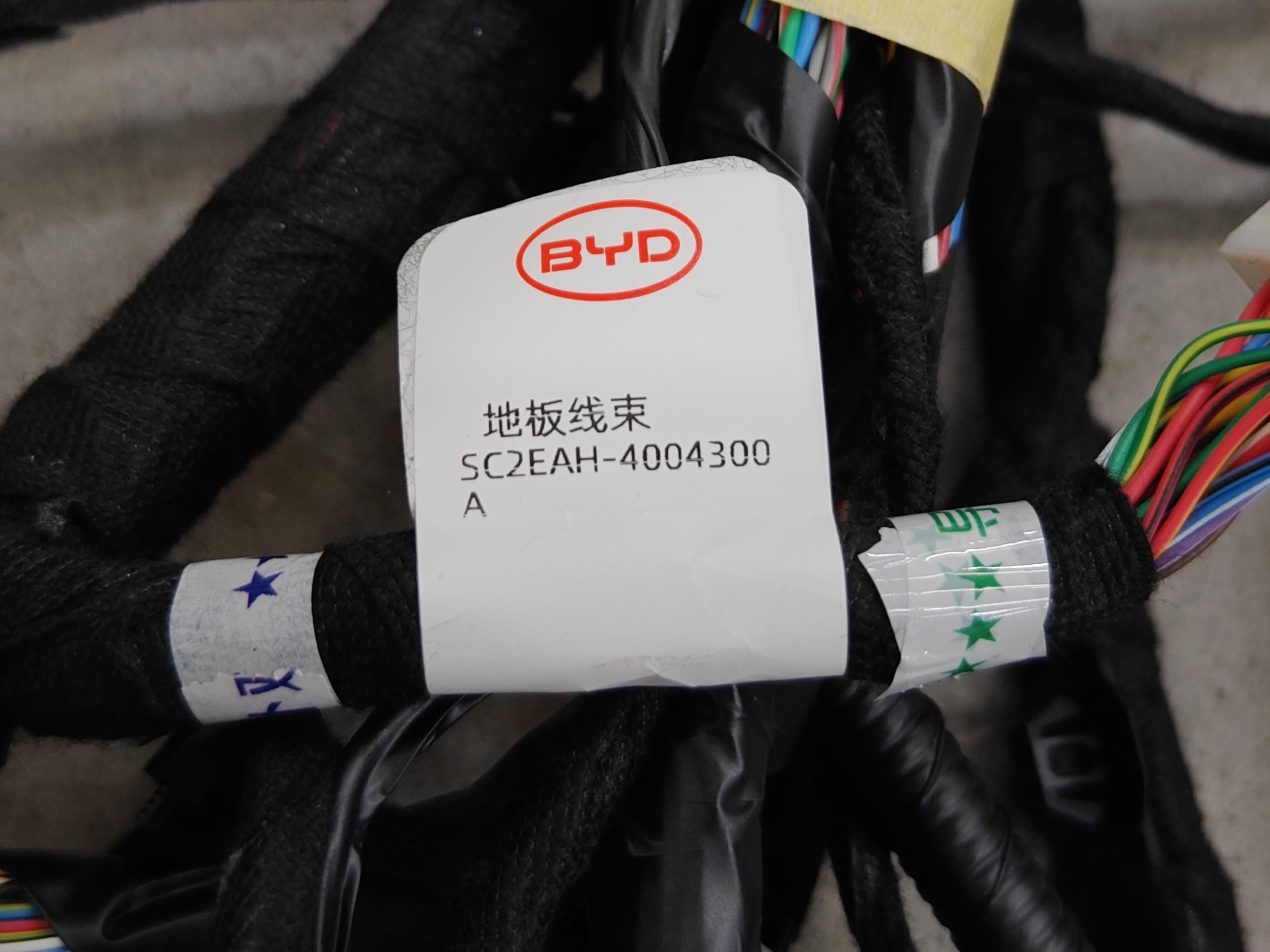 Floor Wiring Harness