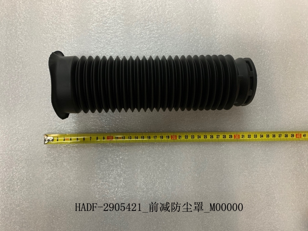 Front Shock Dust Cover