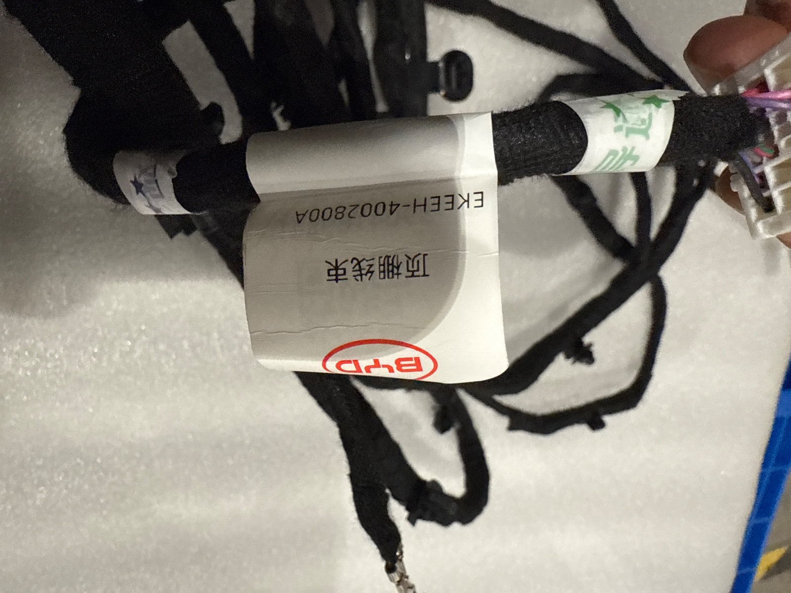 Roof Wiring Harness