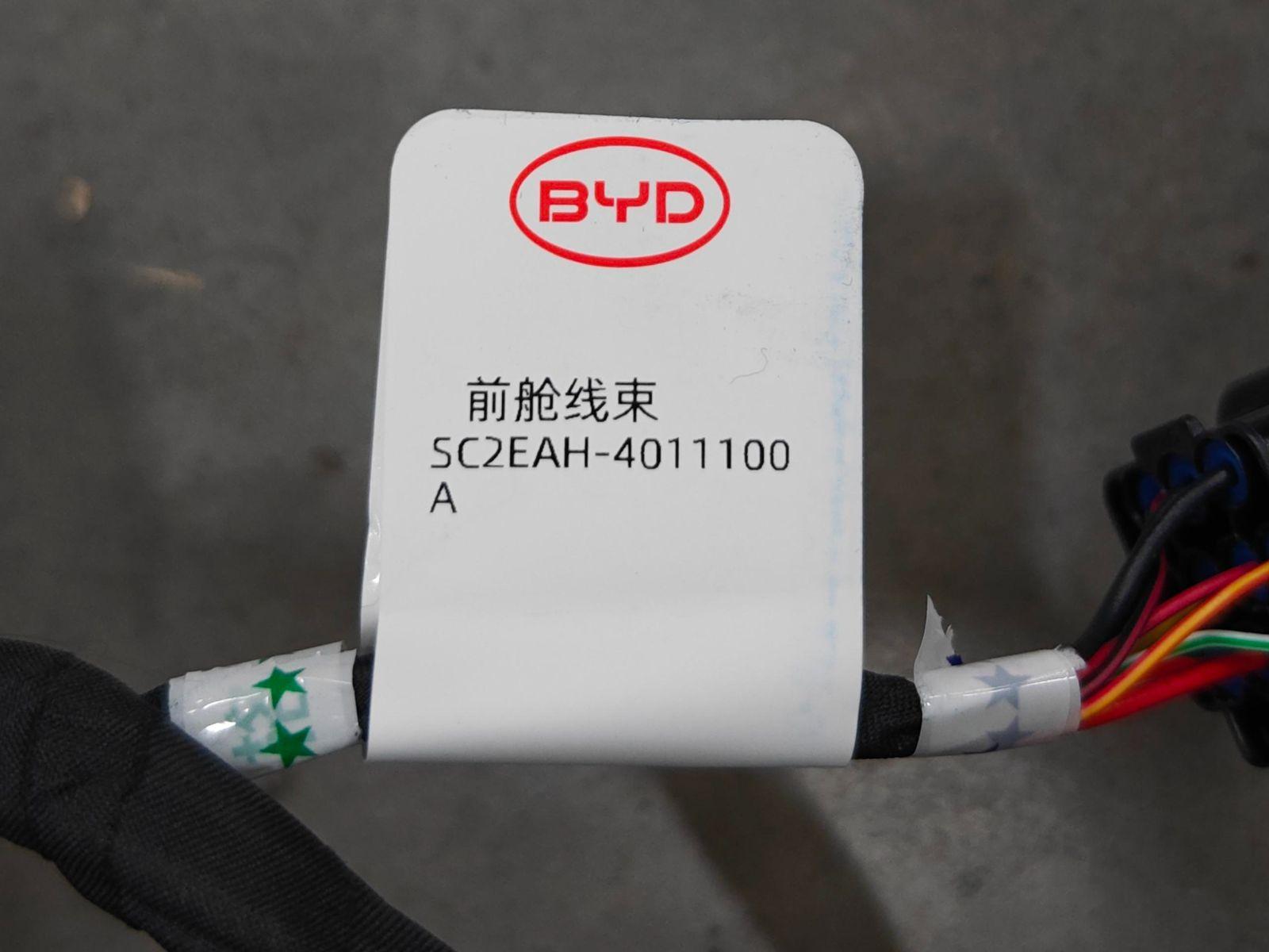 Front Compartment Wiring Harness