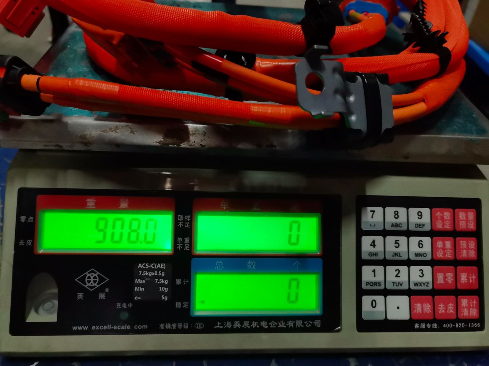 High-Voltage Load Wiring Harness Sub-Assembly