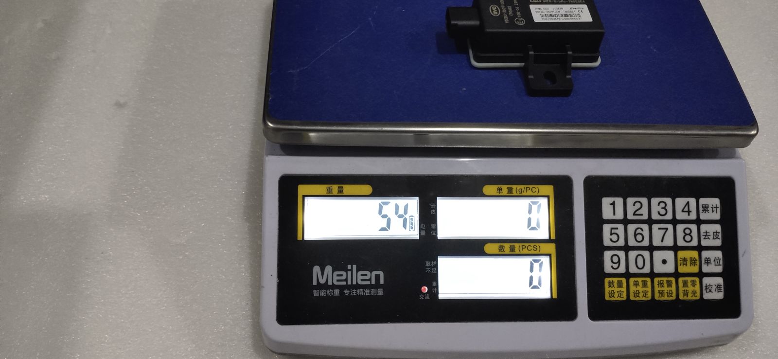 Tire Pressure Monitoring Control Module