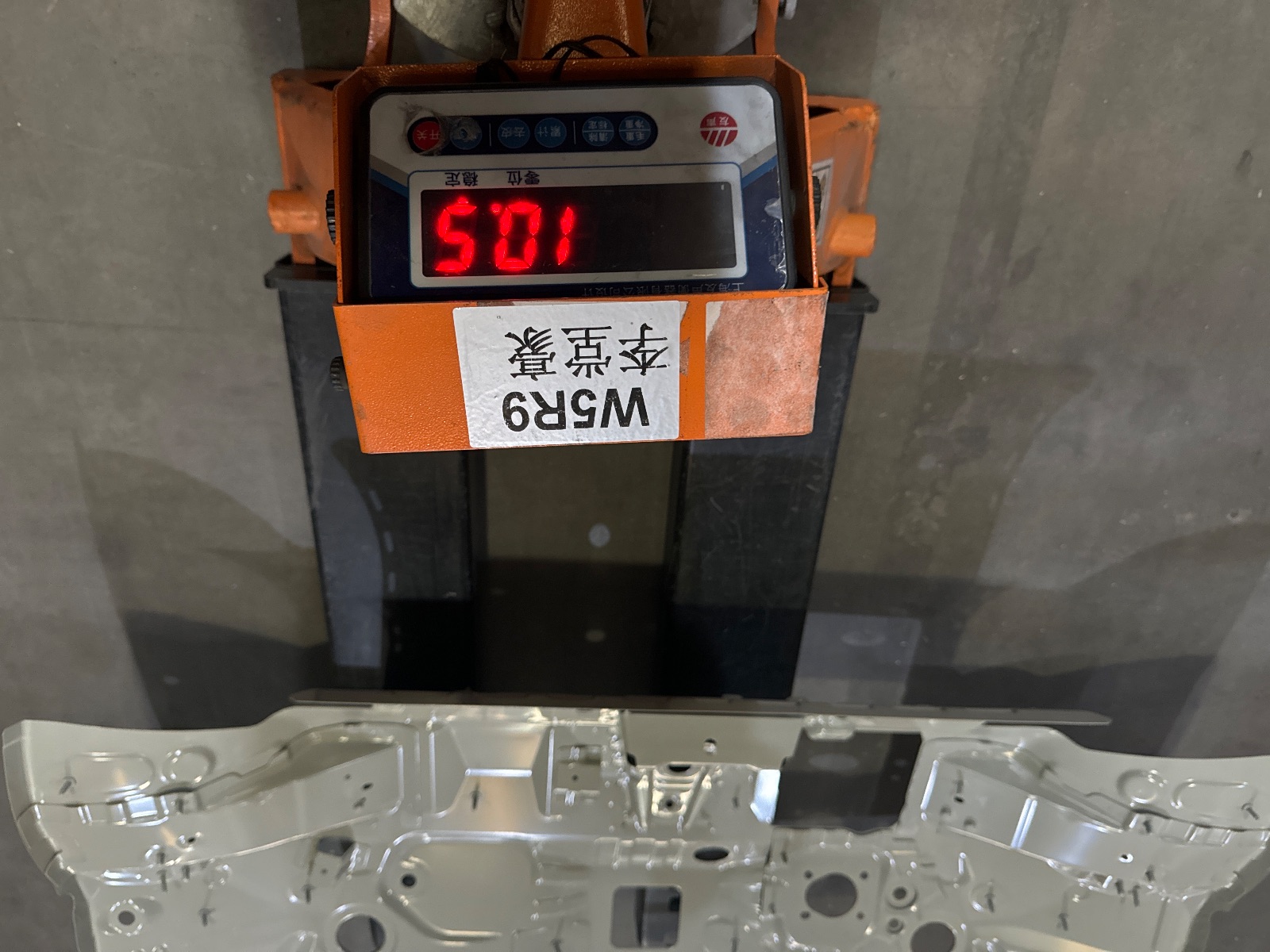 Front Dash Panel Assembly