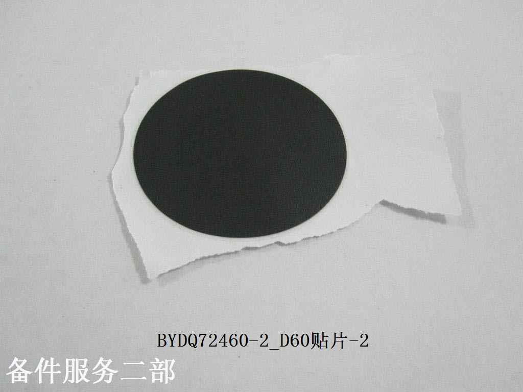 D60 Patch 2