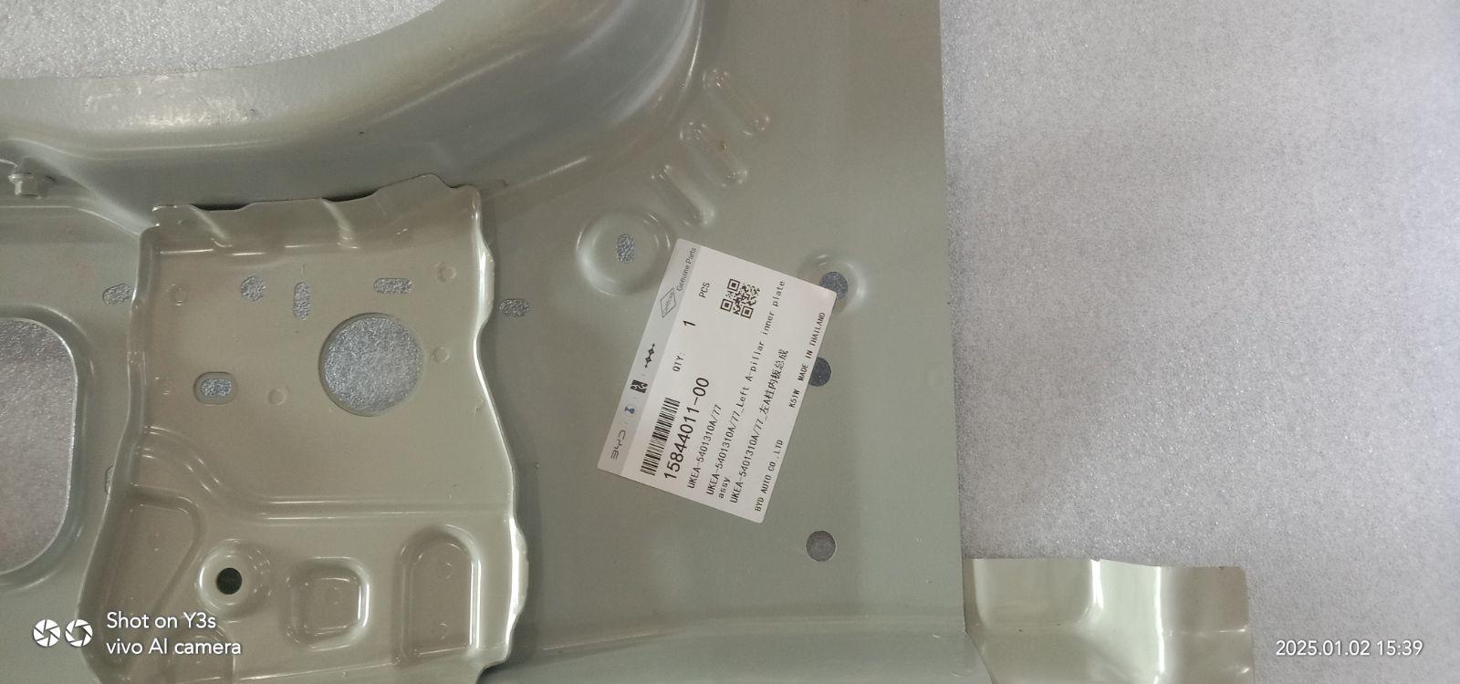 Left A-Pillar Inner Panel Assembly